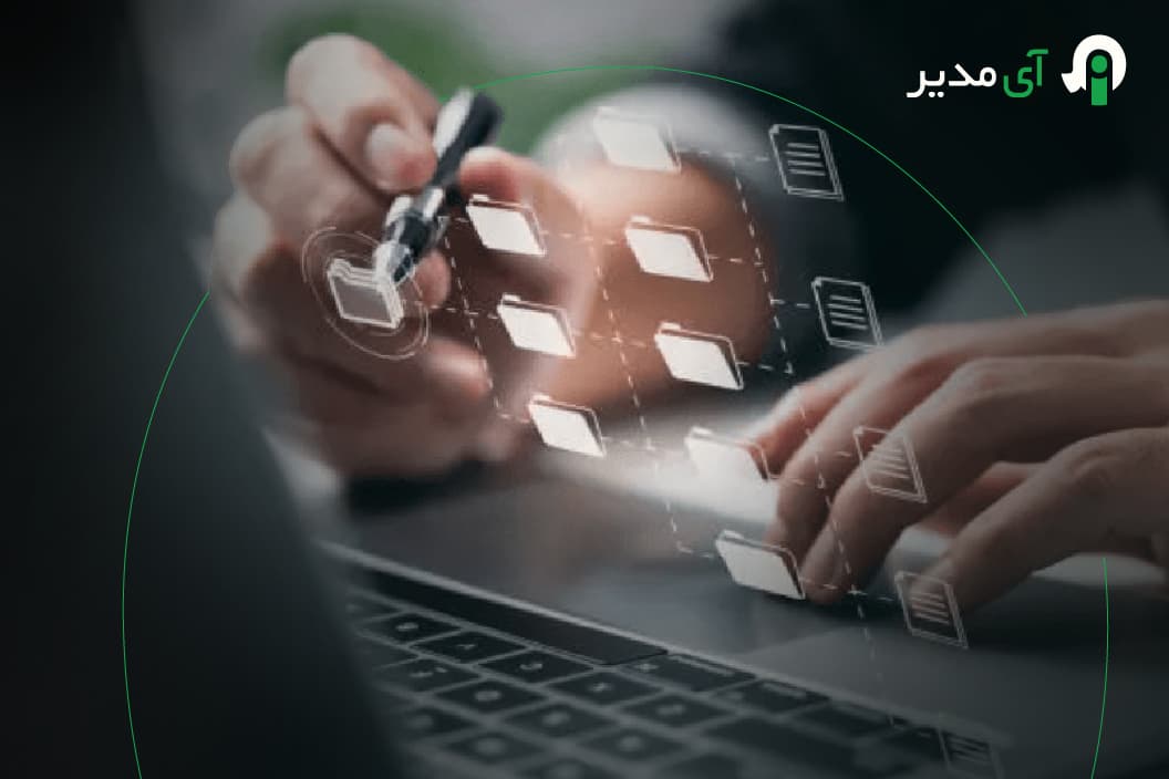 مدیریت دارایی دیجیتال